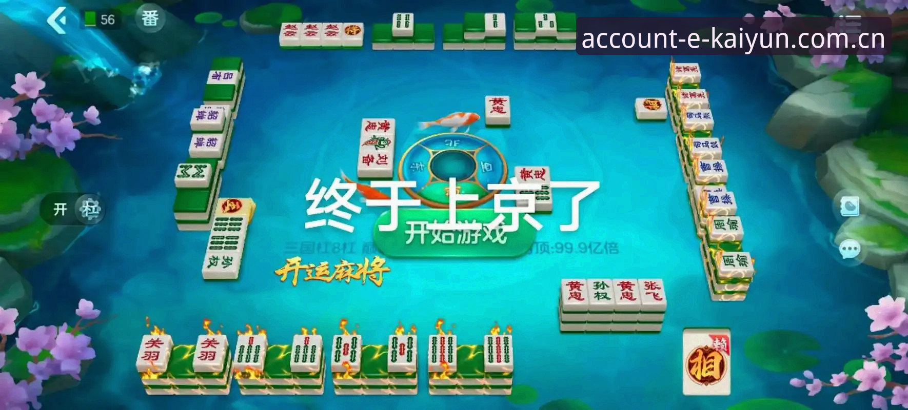 kaiyun体育官网主流支付手机版使用教程：充值操作与版本适配全解析