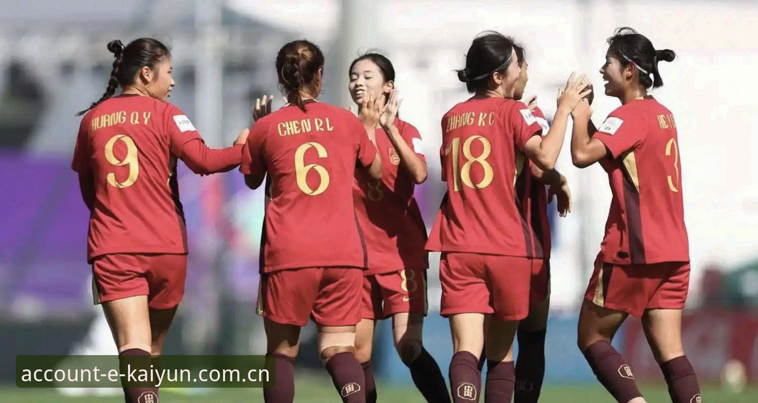 U17世界杯抽签揭晓，中国男女足分组详解与观赛新体验